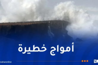 رياح قوية وأمواج عالية بهذه السواحل