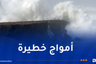 رياح قوية وأمواج عالية تضرب هذه الولايات!