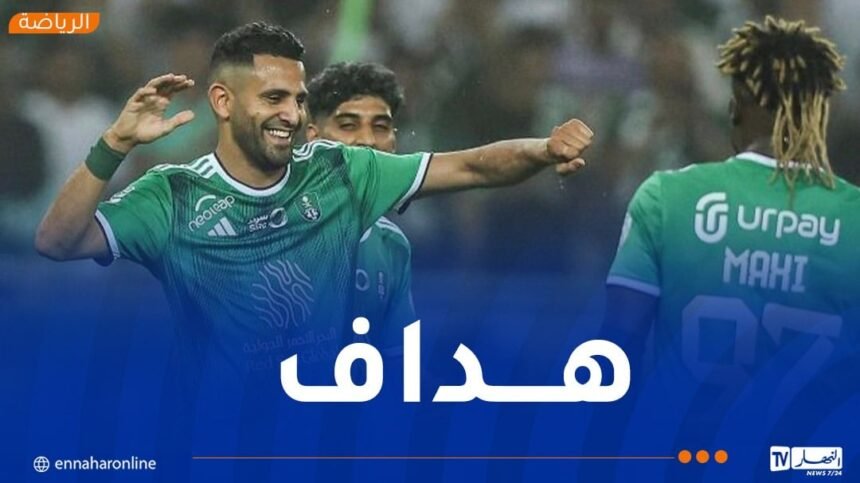 رياض محرز يواصل كتابة التاريخ في دوري أبطال آسيا للنخبة