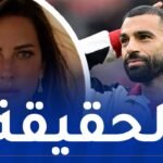 ريم مصطفى تكشف حقيقة زواجها من محمد صلاح