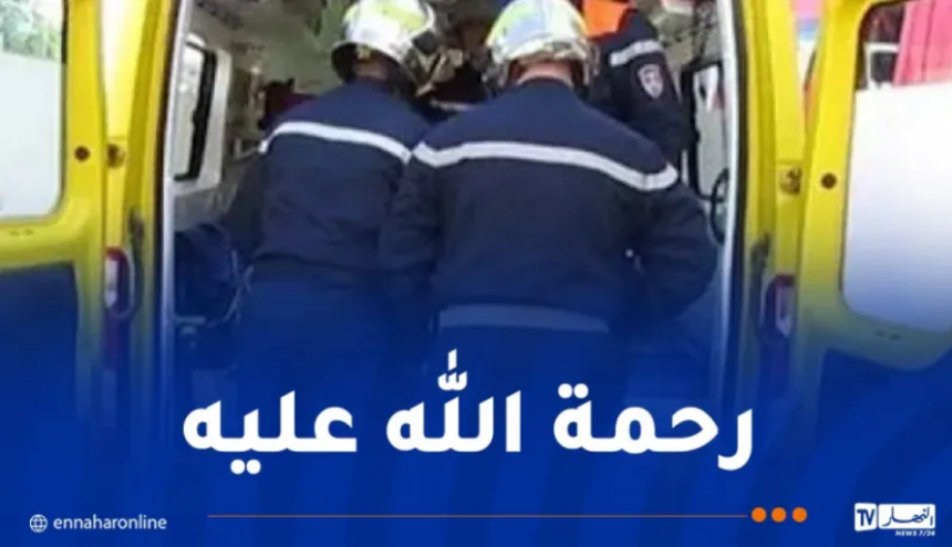 سكيكدة.. وفاة ستيني في حادث دهس