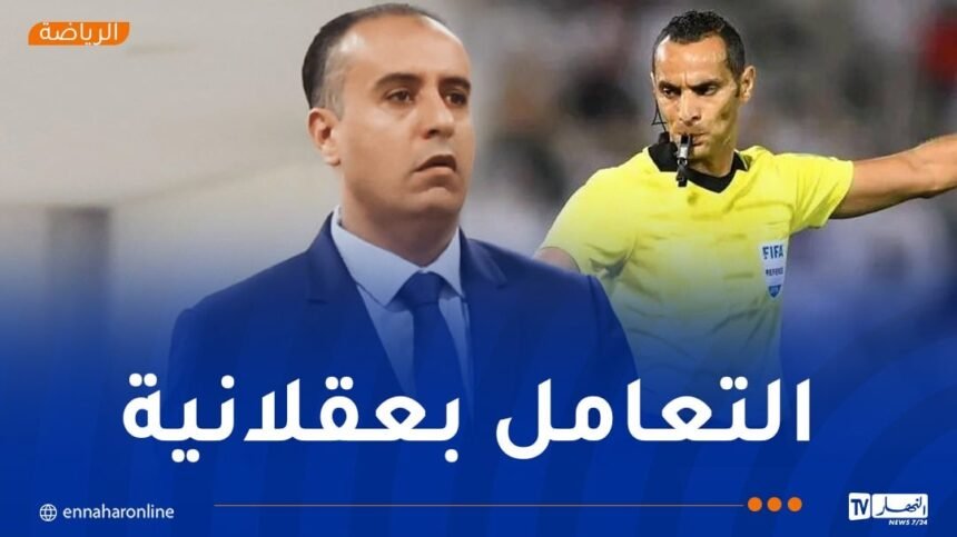صادي يأمر بضرورة مرافقة الحكام في هذه المرحلة الحساسة