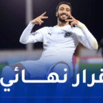 صفقة بقيمة 15 مليون أورو.. بن رحمة يحسم مستقبله !