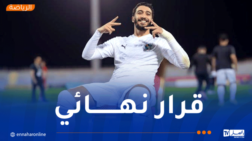 صفقة بقيمة 15 مليون أورو.. بن رحمة يحسم مستقبله !