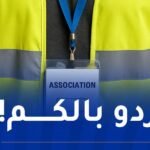 ظاهرة جديدة في التسول تنتشر بوسائل النقل!