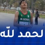 عامر عبد النور: “فخور بإهداء الجزائر أول ميدالية ذهبية في البطولة العربية”