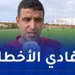 عبيد شارف: “الحكام مطالبون بتأدية مهامهم على أعلى مستوى في الجولات المتبقية”