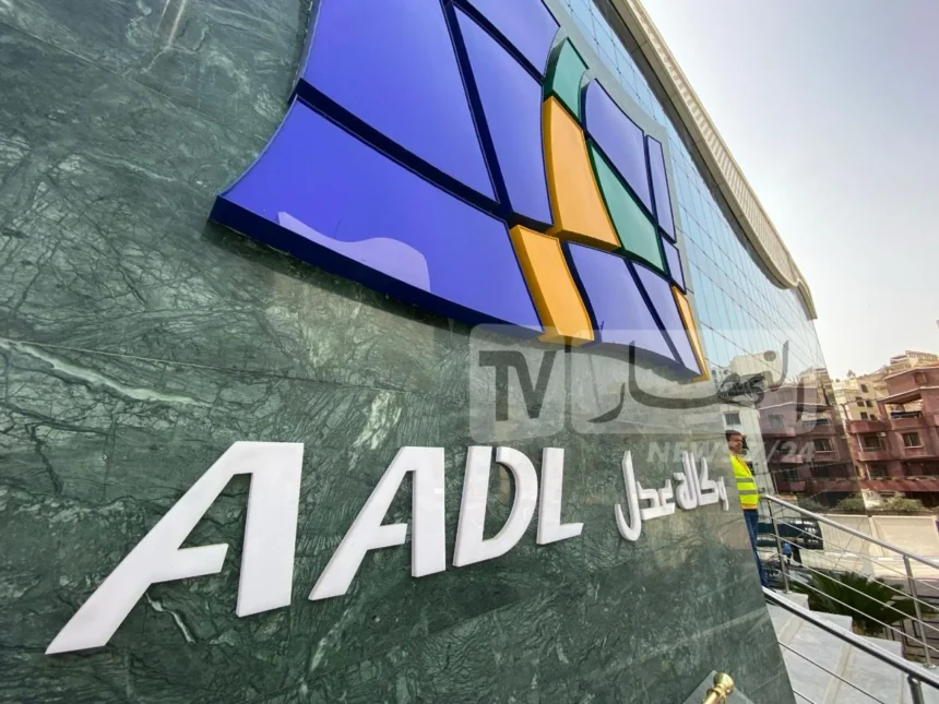 عدل تُطلق عملية كبيرة لبيع المحلات التجارية
