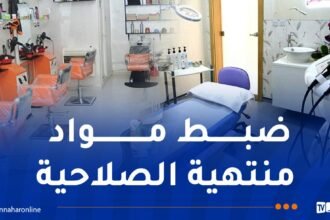 على مستوى قاعات التجميل والعناية الجسدية.. تسجيل أزيد من 1500 مخالفة