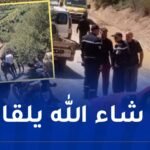 عملية بحث واسعة على طفل مفقود بأعالي بوينان بالبليدة
