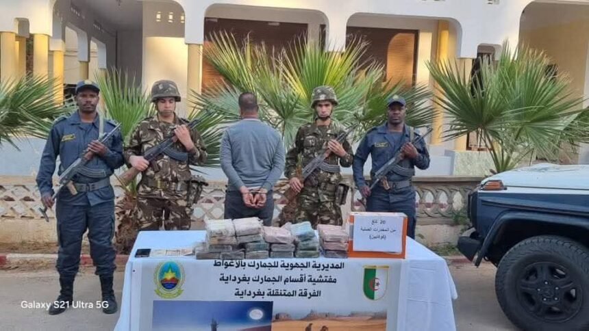 غرداية.. حجز 20 كلغ من الكوكايين