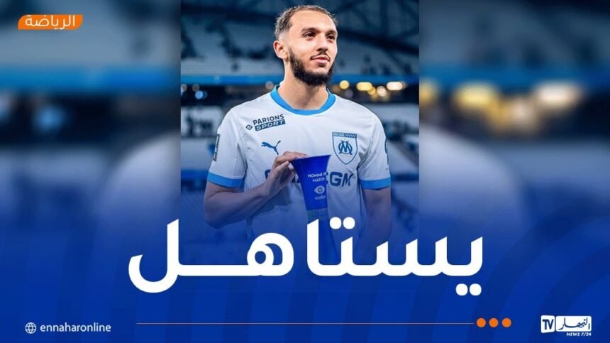 غويري لاعب الأسبوع في “الليغ1”