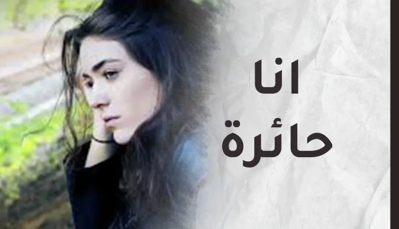 فترة حرجة تمر على فلذة كبدي.. كيف أخلص إبني من عقدة الإختبارات