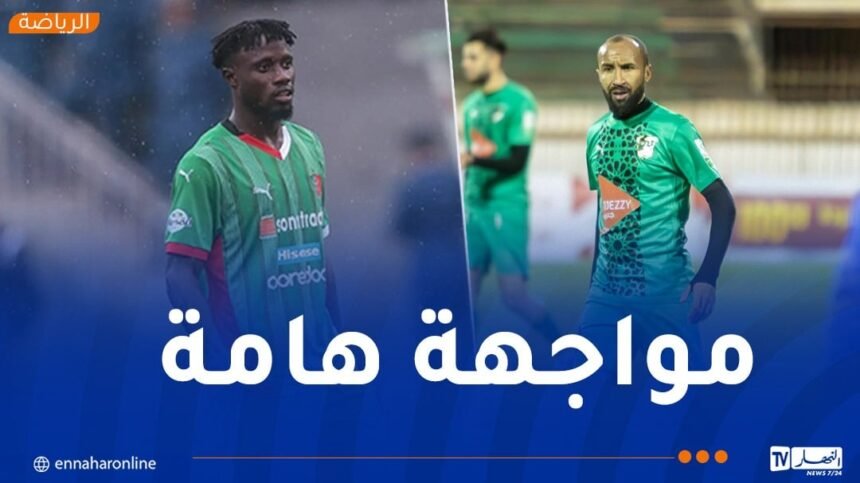 قبل مواجهة المولودية.. إدارة بسكرة توجّه بيانا هاما للأنصار