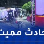 قتيل و7 جرحى في حادث خطير بقسنطينة