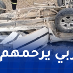 قسنطينة.. قتيلان في سقوط سيارة من أعلى منحدر بـ ز عرورة 