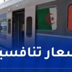 قطار الجزائر – تونس الدولي يعود برحلات منتظمة وأسعار تنافسية