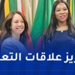 كاتبة الدولة سلمة منصوري تلتقي بنائبة وزيرة العلاقات الدولية لجنوب إفريقيا