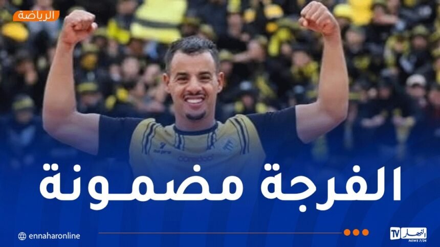 لعقبي: “هدفنا منح صورة جميلة عن كرة القدم الجزائرية في مباراة الكأس ضد الاتحاد”