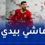محيوص: “لا أمانع البقاء في شباب بلوزداد ولكن..”