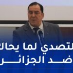 مزيان: تأسيس جبهة إعلامية موحدة أصبح ضروريا
