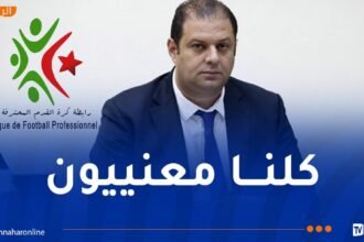مسلوق يدين أحداث العنف في البطولة المحترفة ويطالب بتظافر الجهود للقضاء عليها