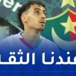 مسوسة: “لدينا الثقة في أنفسنا لتحقيق التأهل في مباراة العودة”
