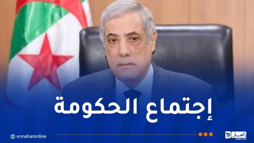 مشاريع هامة على طاولة الوزير الأول