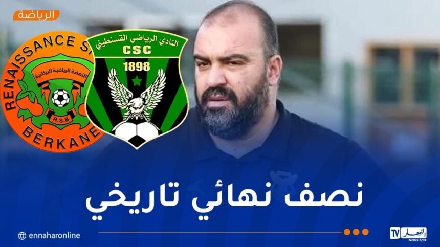مضوي: “أنهينا تحضيراتنا وكل التعداد جاهز لمواجهة نهضة بركان”