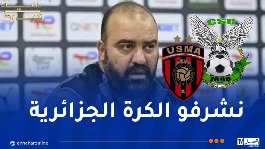 مضوي: “نريد كتابة التاريخ ولا نشعر بأي ضغط”