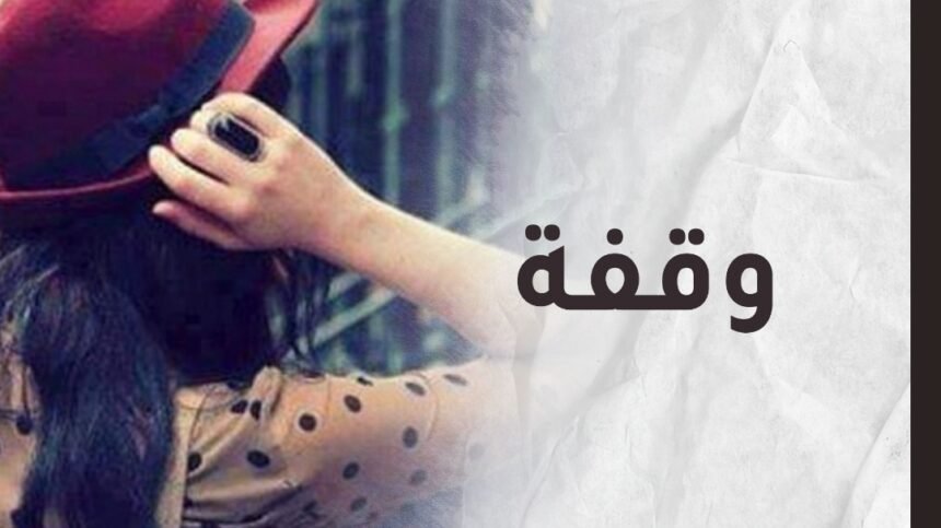 معونة للعاقل وتذكير للغافل