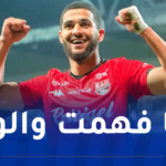 من غانغون إلى الخضر.. ناير يكشف تفاصيل التحاقه بالمنتخب الوطني