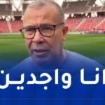 منازلي: “نحن في أتم الجاهزية لانطلاق البطولة العربية لألعاب القوى”