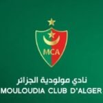 مولودية الجزائر تتلقى مراسلة من لجنة الانضباط التابعة لـ”الكاف”