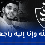مولودية الجزائر تودّع المناصر سفيان رمضان