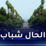 هذه توقعات الطقس اليوم الاربعاء!