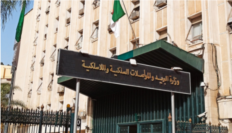 وزارة البريد ترد بخصوص تاريخ إطلاق الجيل الخامس