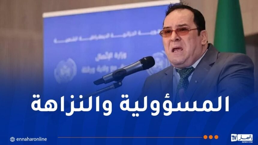 وزير الاتصال يُحذر من الأخبار المغلوطة