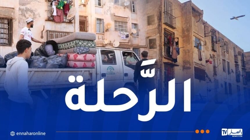 وهران.. ترحيل 174 عائلة من قاطني البنايات الهشة