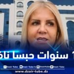 10 سنوات حبسا نافذا ضد نغزة وساحلي وحمادي في قضية فساد انتخابي وشراء توقيعات
