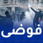 الشرطة الفرنسية تقمع مظاهرة بمدينة نانت مناهضة لحملة الكراهية التي يقودها برونو روتايو