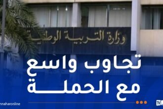 وزارة التربية: سجلنا تجاوبا واسعا مع الحملة الوطنية “لا لتمزيق الكراريس”
