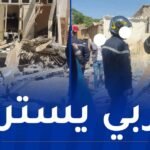 5 جرحى إثر انفجار للغاز داخل مسكن بتيسمسيلت