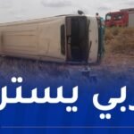7 ضحايا.. إنقلاب حافلة لنقل المسافرين في سعيدة