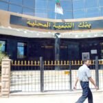 BDL يطلق خدمة جديدة للدفع عبر الهاتف