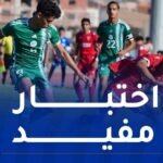 أشبال “الخضر” يتعادلون وديا أمام شبان مولودية وهران
