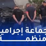أمن قسنطينة يوقف شخصين ويحجز قرابة 4 كلغ كيف معالج
