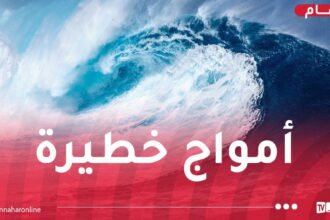 أمواج عاتية تضرب هذه السواحل غدا الإثنين