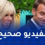 أول تعليق من ماكرون على “صفعة زوجته”