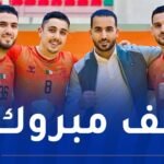 أولمبي الوادي يتوج بالبطولة الممتازة لكرة اليد